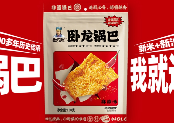 臥龍鍋巴的生產工藝有哪些獨特之處？